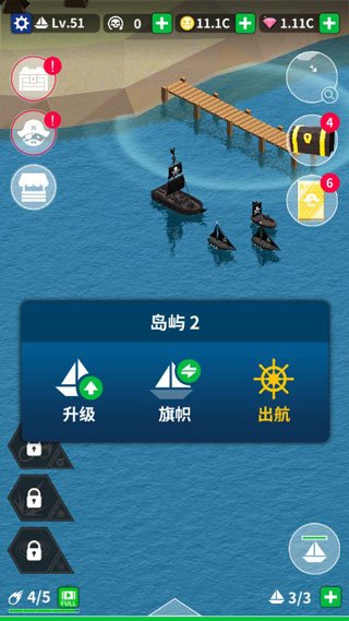 航海复仇之路游戏纯净最新版(2)