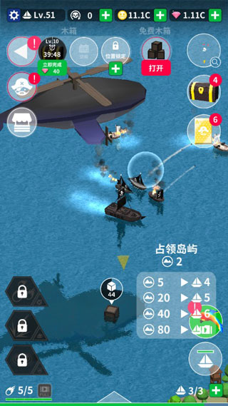 航海复仇之路游戏纯净最新版(3)
