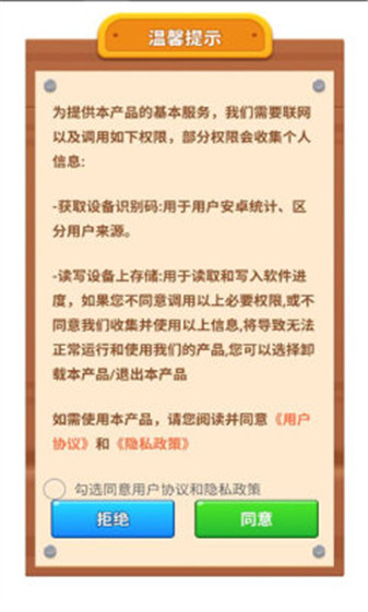 小狗来财红包版(1)