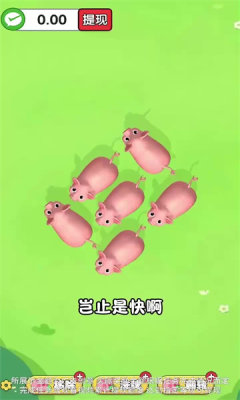 小狗来财红包版(4)