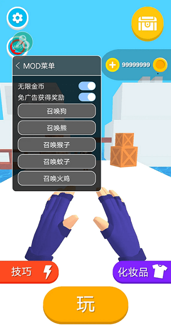 忍者之手游戏绿色版(4)