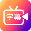 滚动字幕动画安卓版