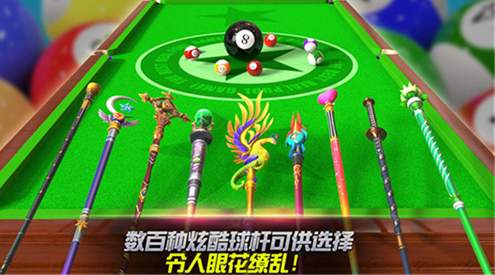 街机台球大师游戏正版(2)