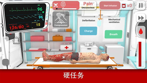 真实医疗模拟器手机正版