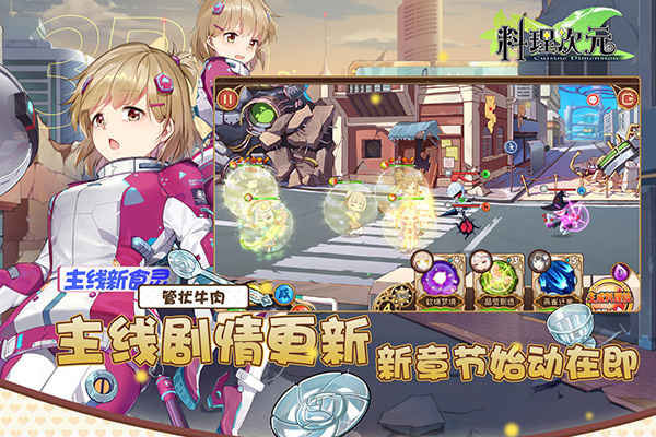 料理次元手游免费版(1)