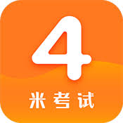 英语四级真题安卓免费版