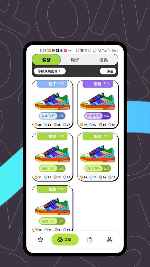 重动手机正版
