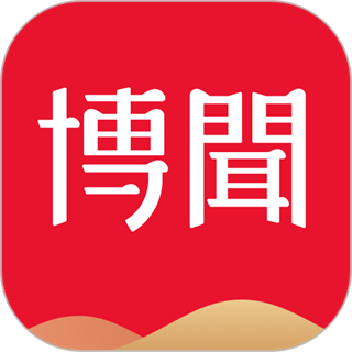 有道博闻无广告版 