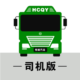 恒超物流安卓官方版v1.0.3