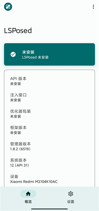 lsp框架官方最新版图2
