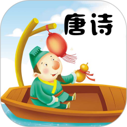 唐诗三百首直装版