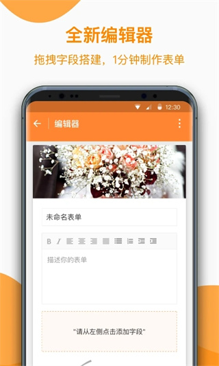 金数据客户端官方版