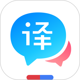 百度翻译在线翻译无广告版