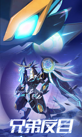 奥拉星最新版图3