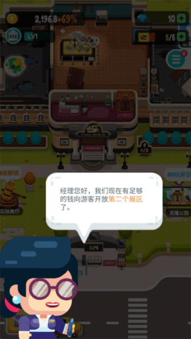 放置博物馆恐龙大亨安卓版图4