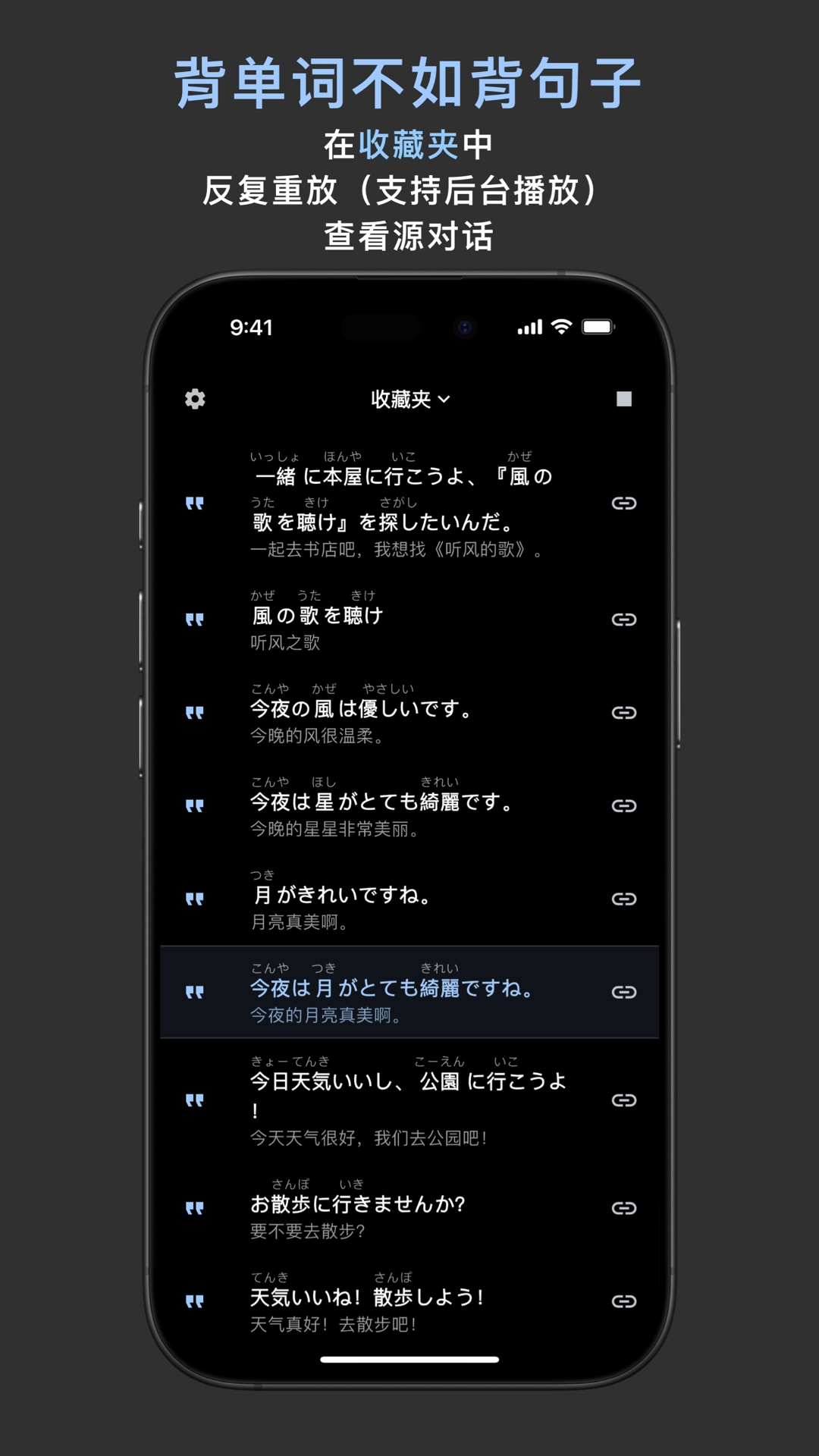 OCAT直装版图4