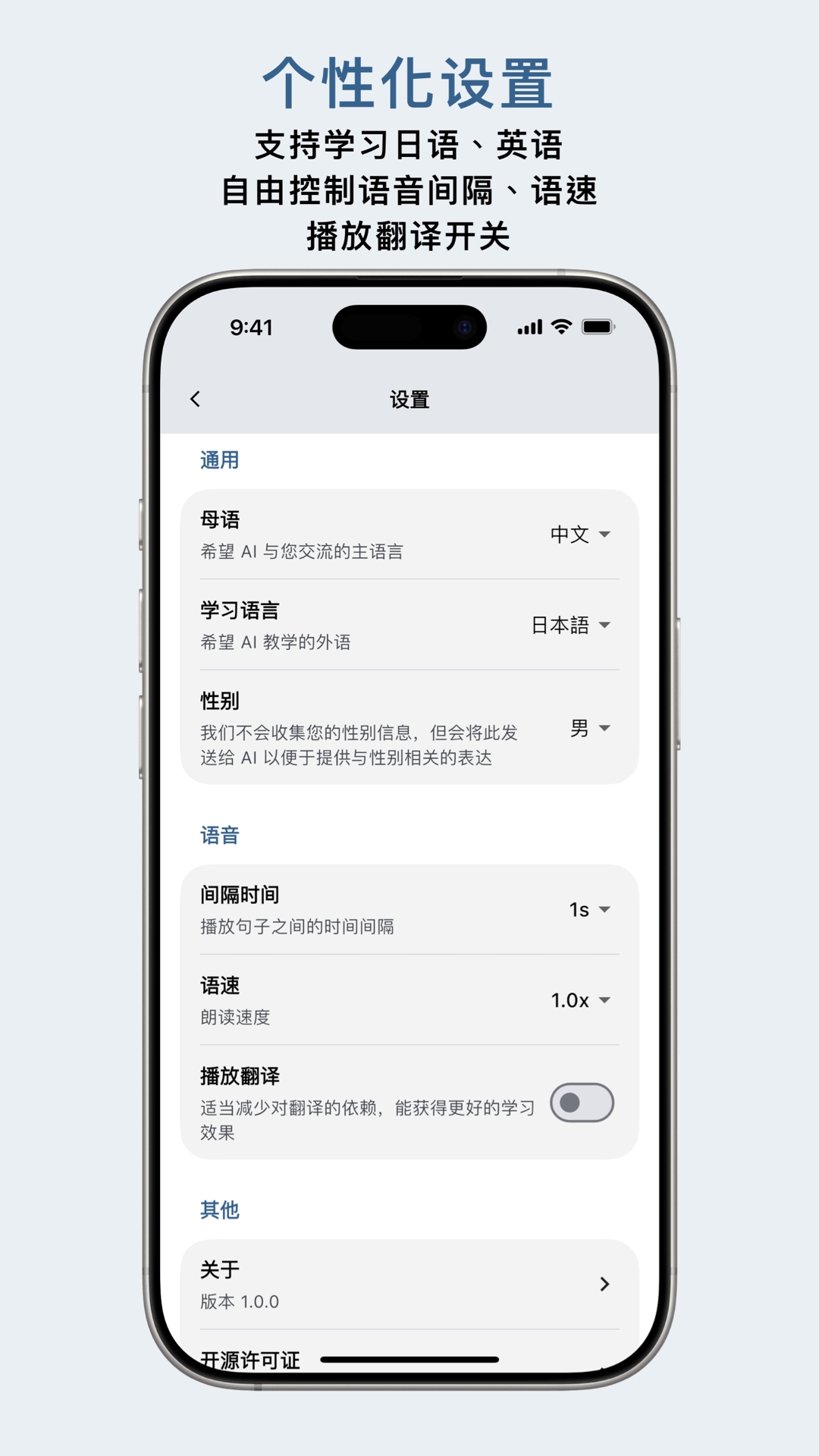 OCAT直装版图5