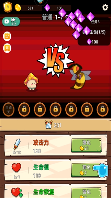 这关不轻松无广告版(1)