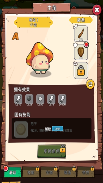 这关不轻松无广告版(3)