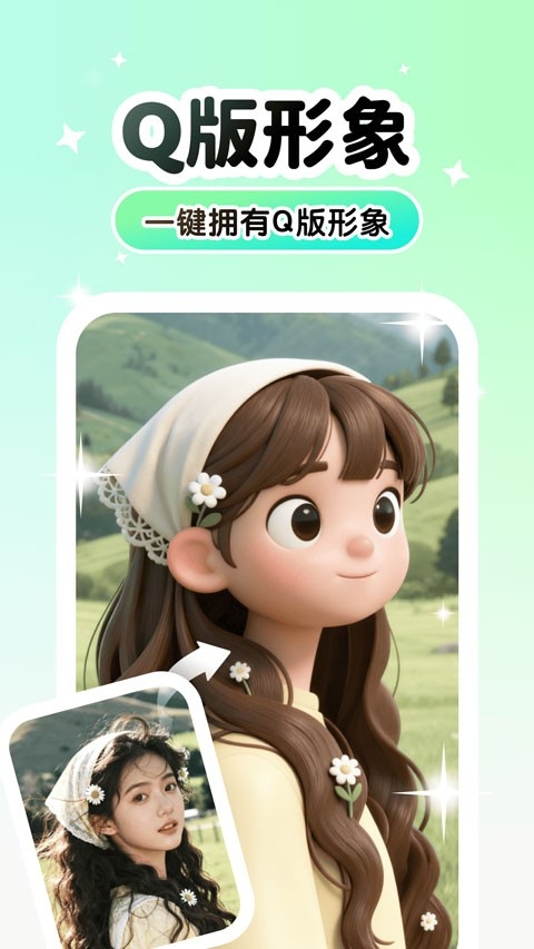 lumishot安卓版图4