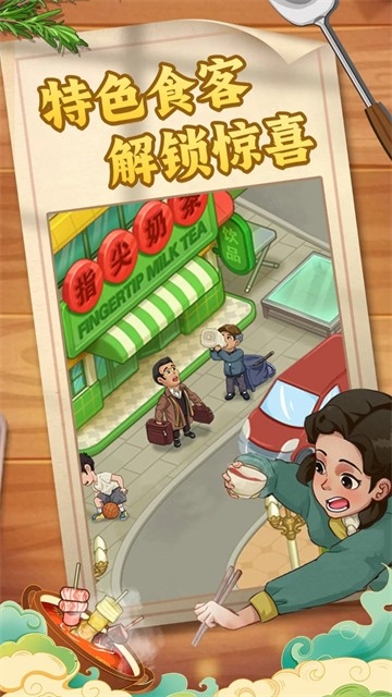 糖果森林逃脱手机最新版(3)