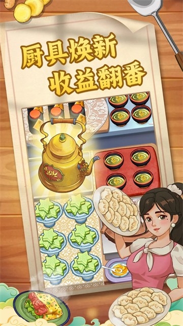 糖果森林逃脱手机最新版(4)