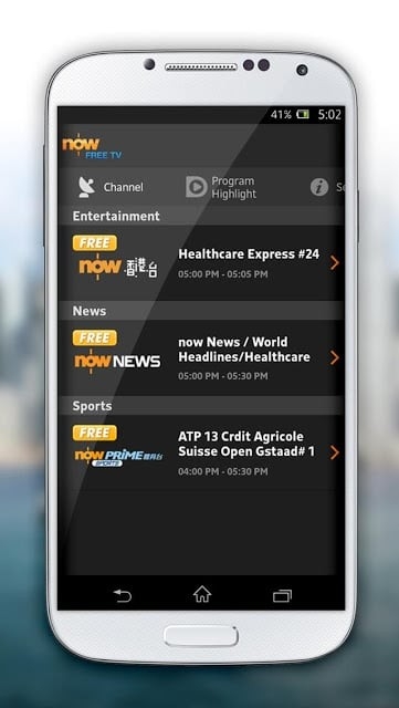 now tvApp安卓免费版图2