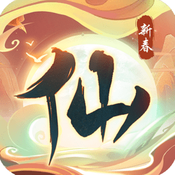仙岛大乱斗最新免费版