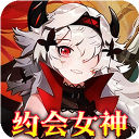 明日战姬（折女神召唤）手机正版