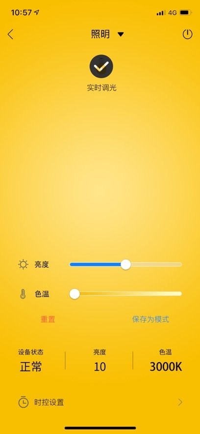 菱菱轿厢设置app(1)