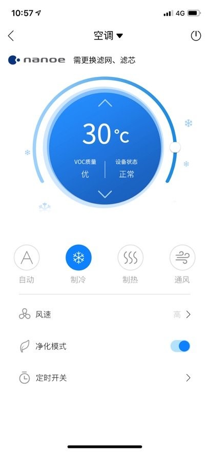 菱菱轿厢设置app(2)