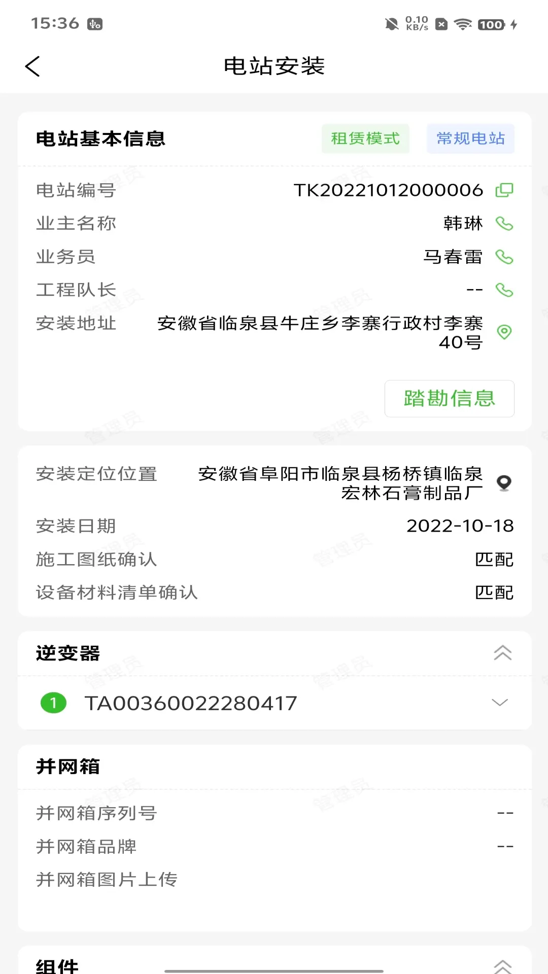 升阳光软件(1)