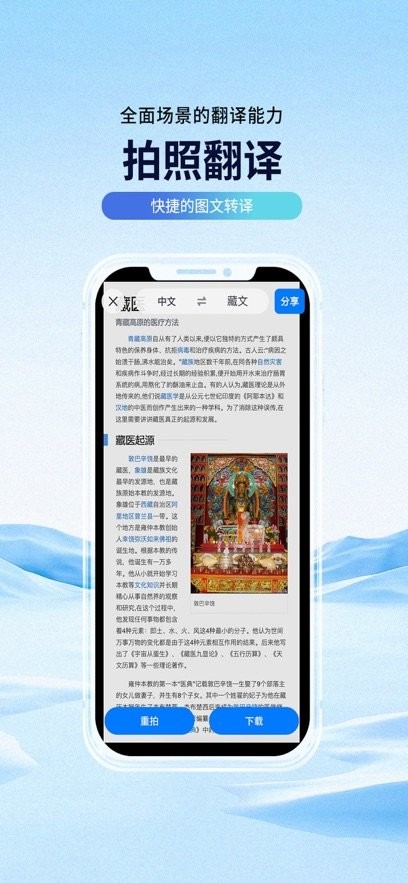 阳光雪莲软件(2)