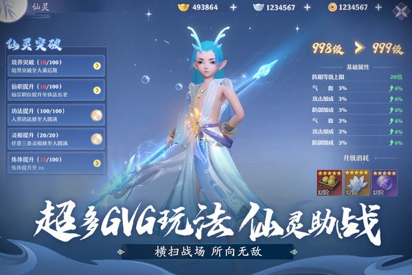 一念剑歌直装游戏版(1)