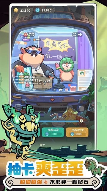 魔魔打勇士官方最新版(2)