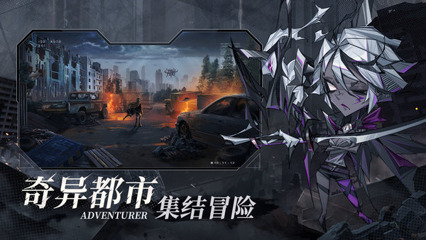 都市冒险高手手机正版(3)