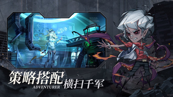都市冒险高手手机正版(2)
