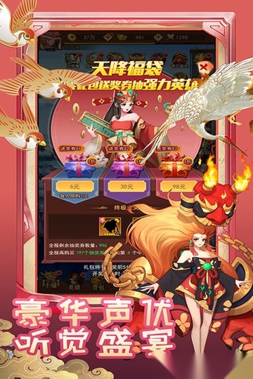 萌神战姬安卓官方版