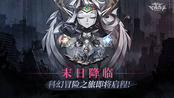都市冒险高手手机正版(1)