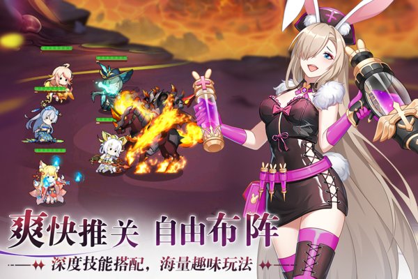 万灵幻想手游版(4)