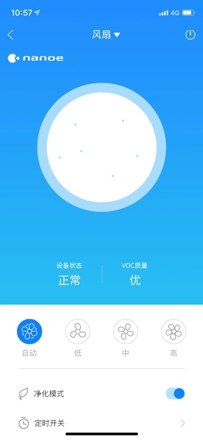 菱菱轿厢设置app(3)