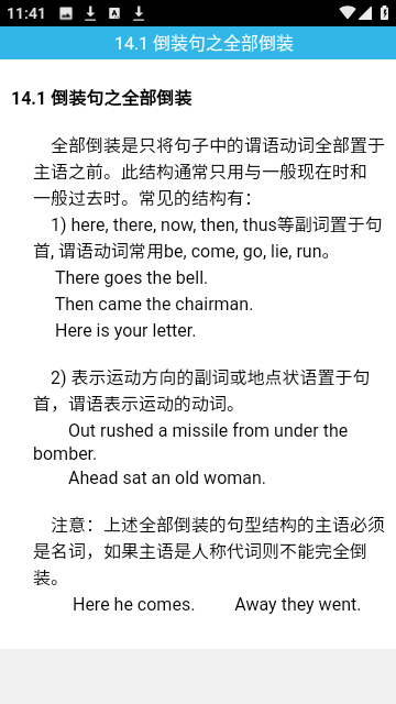 Grammarly安卓官方版图2