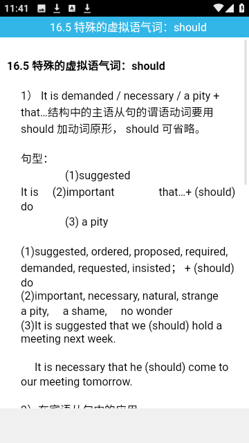 Grammarly安卓官方版图3