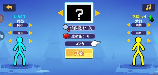 疯狂火柴人最新版(2)