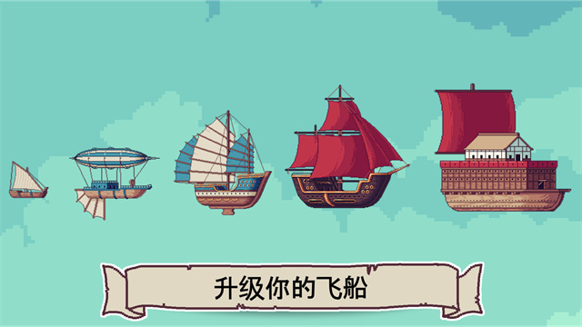 云端商人安卓免费版(3)