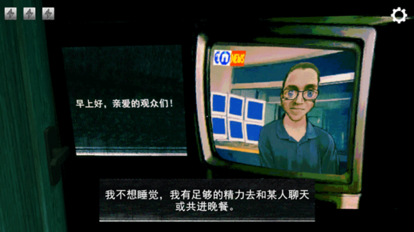 寻找伪人魅魔版(2)