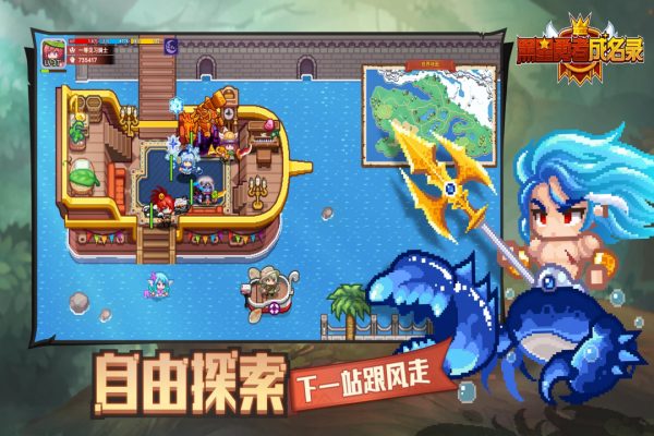 黑星勇者成名录手游版(1)