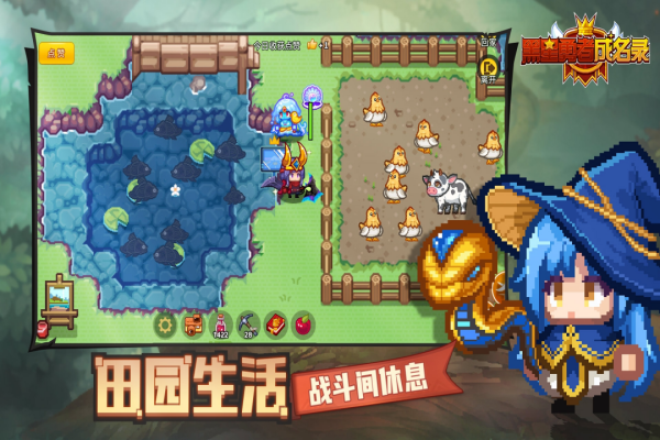 黑星勇者成名录手游版(3)