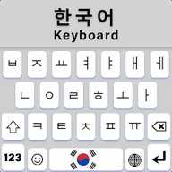 朝鲜语输入法官方最新版 v1.2.5