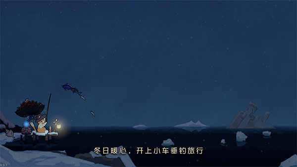 猫猫钓游记最新免费版(1)
